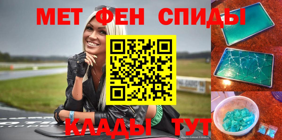 Славянск-на-Кубани  Amphetamine  Вход с VPN  АМФЕТАМИН 98%  АМФЕТАМИН 