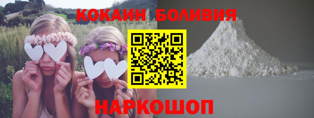 КОКАИН 97% Славянск-на-Кубани