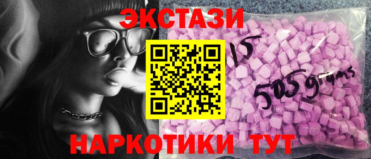 ГАШ  ЭКСТАЗИ  Конопля  Славянск-на-Кубани  КОКАИН  МЕТАМФЕТАМИН  ГАШИШ  Вход с VPN  Меф  