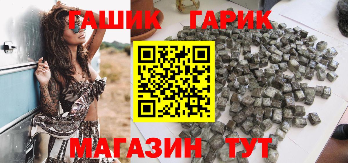 Каннабис Славянск-на-Кубани