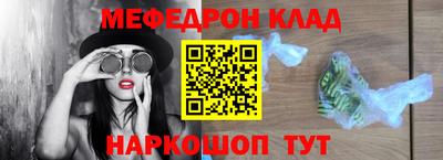 первитин Обь