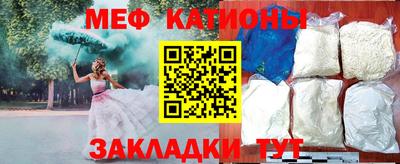 первитин Обь