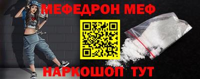 первитин Обь