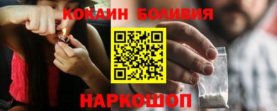 гидра Новокубанск