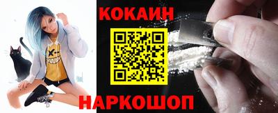 мяу мяу кристалл Новозыбков