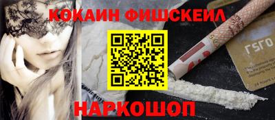 ГАЛЛЮЦИНОГЕННЫЕ ГРИБЫ Обнинск