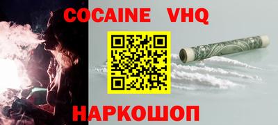 первитин Обь