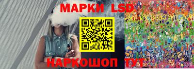 ГАЛЛЮЦИНОГЕННЫЕ ГРИБЫ Обнинск