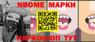 мескалин Нягань