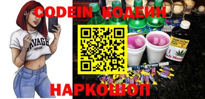 мескалин Нягань