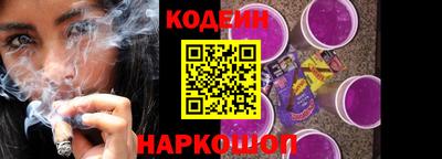 первитин Обь