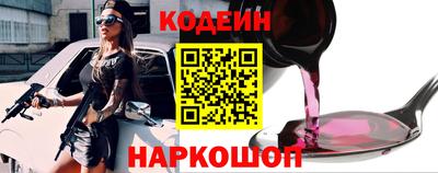 первитин Обь