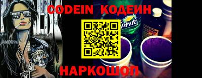 ГАЛЛЮЦИНОГЕННЫЕ ГРИБЫ Обнинск