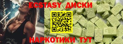 мяу мяу кристалл Новозыбков