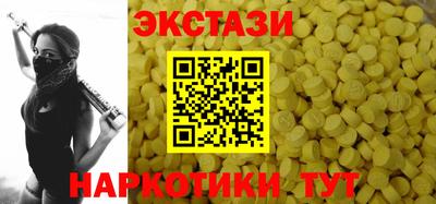 ГАЛЛЮЦИНОГЕННЫЕ ГРИБЫ Обнинск