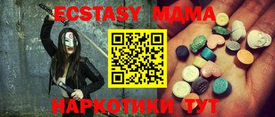 мескалин Нягань