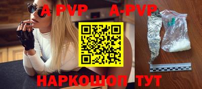 первитин Обь