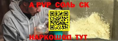 гидра Новокубанск