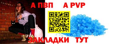 a pvp Новодвинск