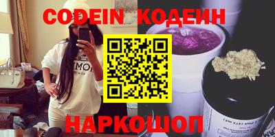 ГАЛЛЮЦИНОГЕННЫЕ ГРИБЫ Обнинск