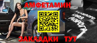эйфоретик Партизанск