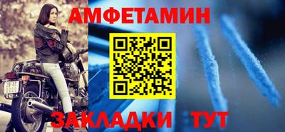 первитин Обь