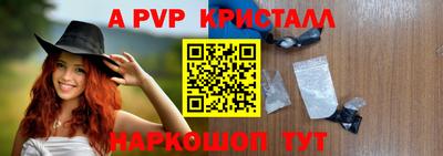 первитин Обь