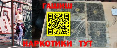 ГАЛЛЮЦИНОГЕННЫЕ ГРИБЫ Обнинск