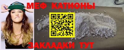 первитин Обь