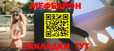 мескалин Нягань