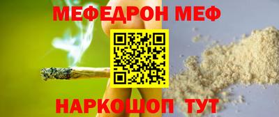 первитин Обь