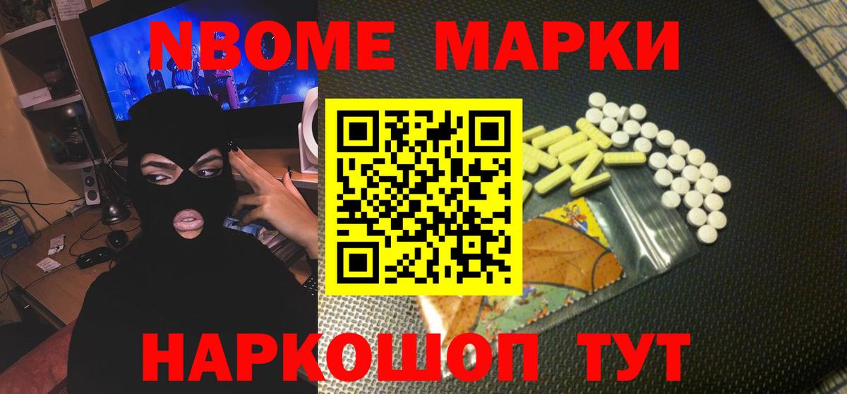 Славянск-на-Кубани  LSD-25 экстази ecstasy  LSD-25 экстази  LSD-25 экстази ecstasy  Вход с VPN 