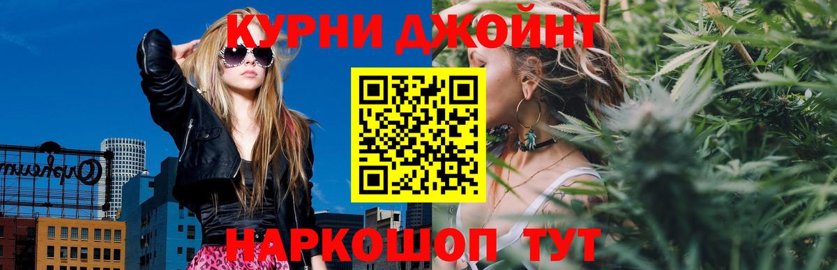 Бошки марихуана VHQ Славянск-на-Кубани